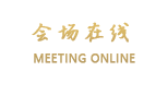 广州胜龙酒店（罗家店）